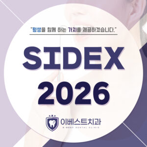 두류동치과