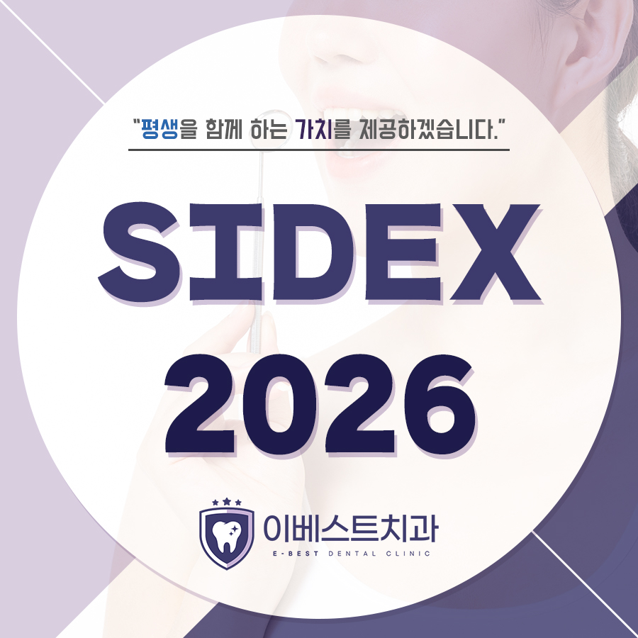 두류동치과